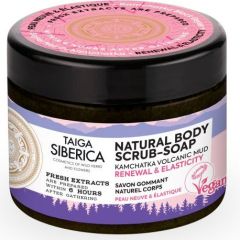 Natura Siberica Taiga Siberica Natural Body Scrub-Soap Renewal & Elasticity (300mL)