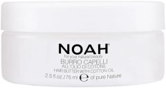 NOAH Hair Butter With Cotton Oil 5.11 (75mL)