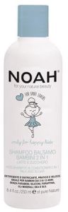 NOAH Kids Shampoo & Conditioner 2 In 1 (250mL)